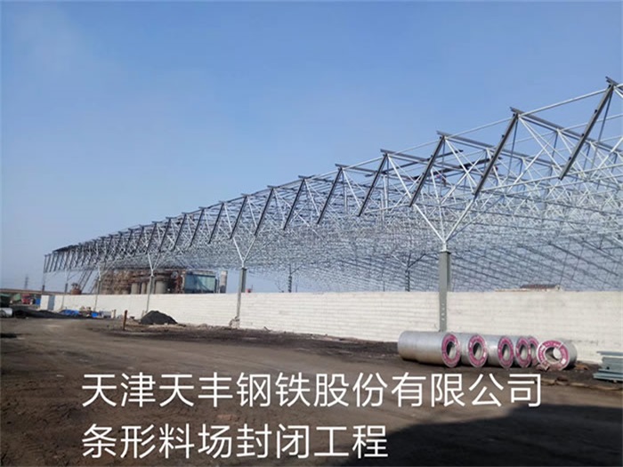 天门网架钢结构工程有限公司